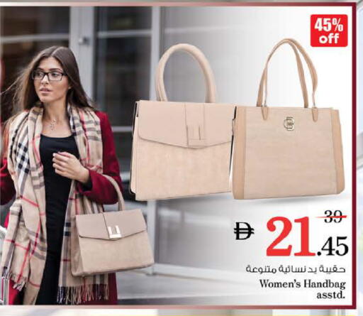 available at Nesto Hypermarket in UAE - Dubai