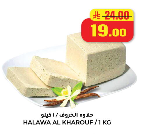 available at Hyper Salla in KSA, Saudi Arabia, Saudi - Hail