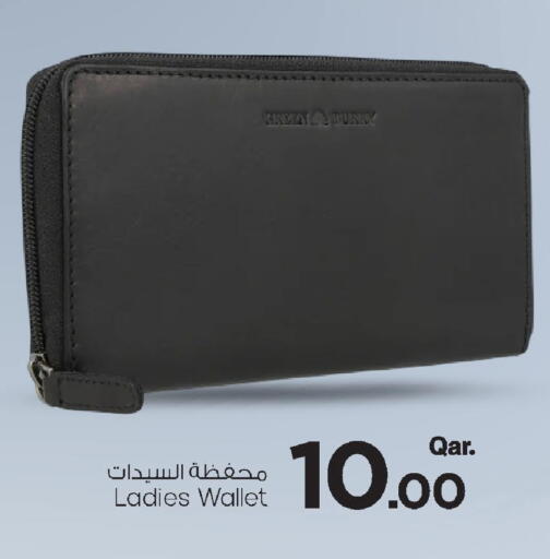 available at Mark & Save  in Qatar - Al-Shahaniya