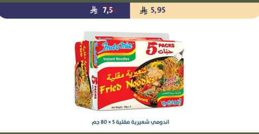 available at Qout Market in KSA, Saudi Arabia, Saudi - Ta'if