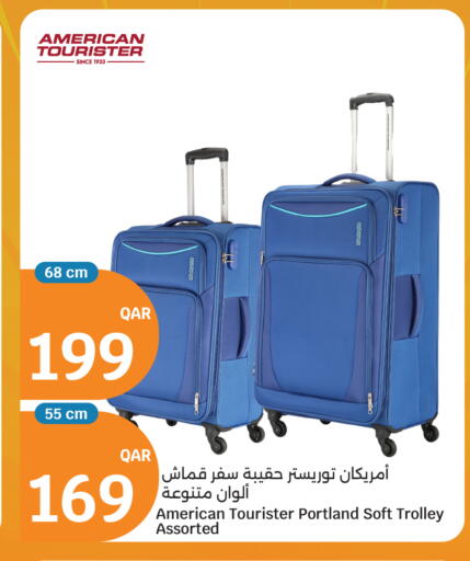 available at سيتي هايبرماركت in قطر - الريان
