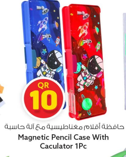 available at Safari Hypermarket in Qatar - Doha