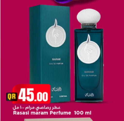 available at Marza Hypermarket in Qatar - Umm Salal