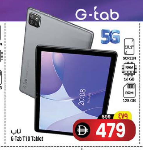 available at SAFARI HYPERMARKET  in UAE - Ras al Khaimah