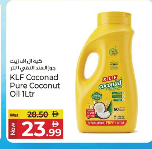 Coconut available at Kenz Hypermarket in UAE - Sharjah / Ajman