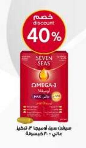 available at Al-Dawaa Pharmacy in KSA, Saudi Arabia, Saudi - Hail