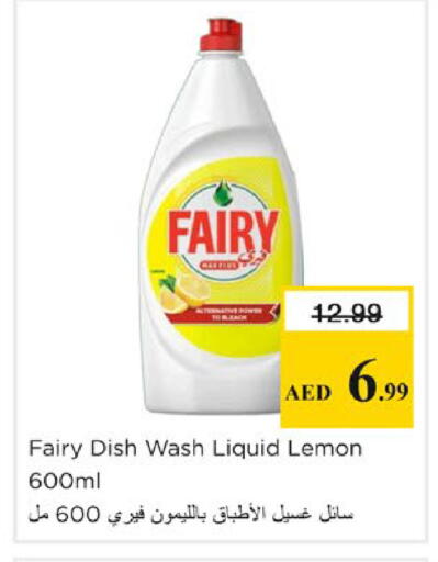 Lemon available at Nesto Hypermarket in UAE - Sharjah / Ajman
