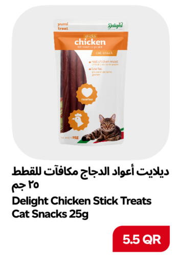 available at Snoomart in Qatar - Al Rayyan