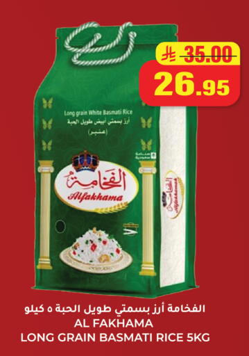 available at Hyper Salla in KSA, Saudi Arabia, Saudi - Hail