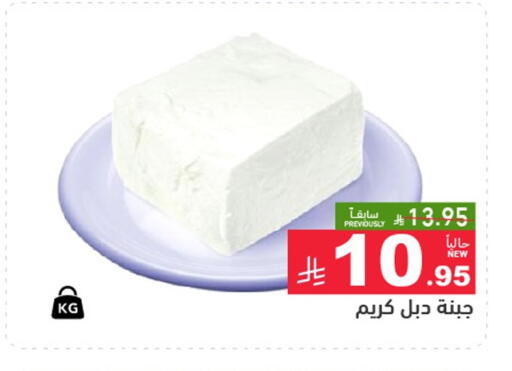 available at Aswaq Ramez in KSA, Saudi Arabia, Saudi - Riyadh