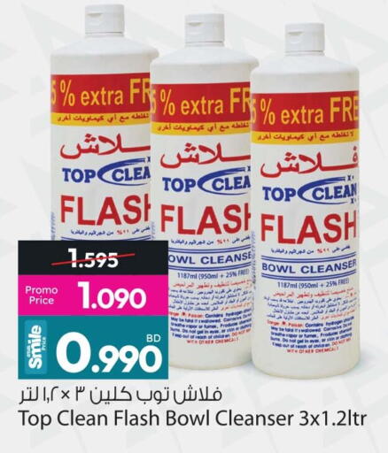 available at أنصار جاليري in البحرين