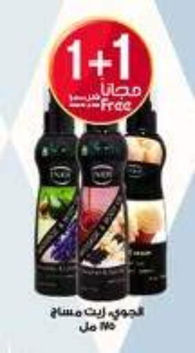 available at Al-Dawaa Pharmacy in KSA, Saudi Arabia, Saudi - Al Khobar