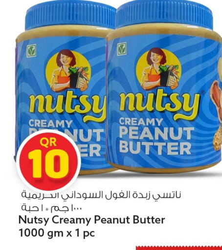 available at سفاري هايبر ماركت in قطر - أم صلال