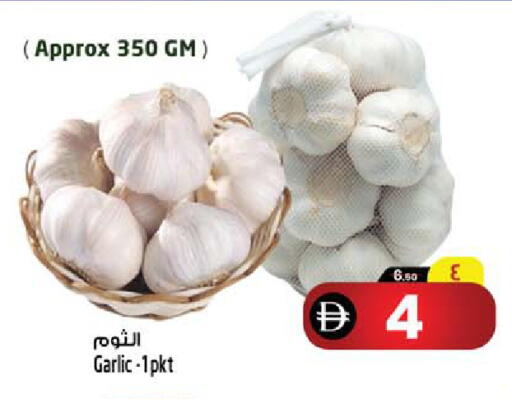 Garlic available at SAFARI HYPERMARKET  in UAE - Ras al Khaimah