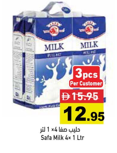 available at Aswaq Ramez in UAE - Sharjah / Ajman