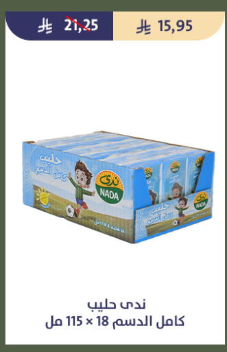 available at Qout Market in KSA, Saudi Arabia, Saudi - Ta'if