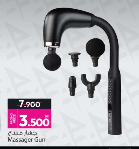 available at Ansar Gallery in Bahrain