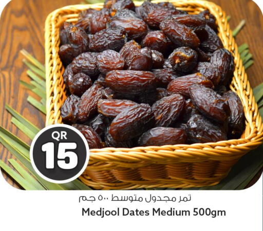 available at Safari Hypermarket in Qatar - Al Wakra