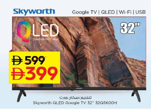 available at Nesto Hypermarket in UAE - Dubai
