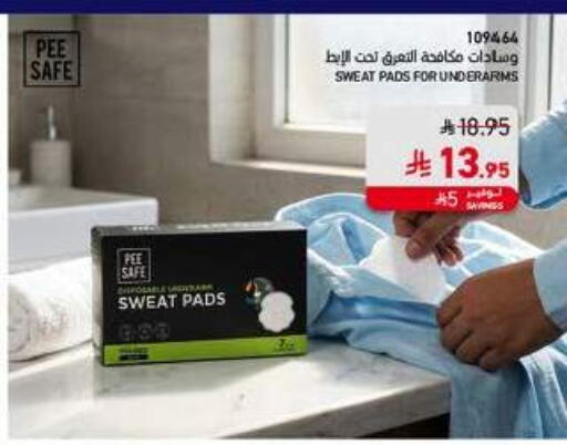 available at ساكو in مملكة العربية السعودية, السعودية, سعودية - الخرج