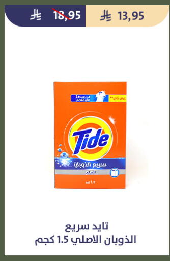 available at Qout Market in KSA, Saudi Arabia, Saudi - Ta'if