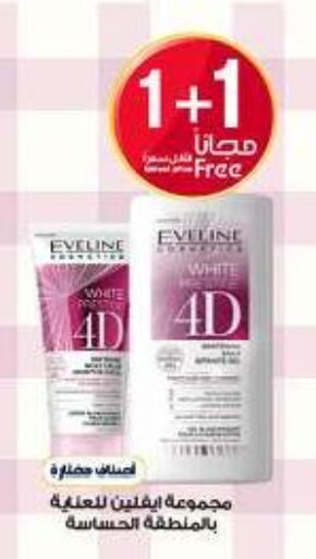 available at Al-Dawaa Pharmacy in KSA, Saudi Arabia, Saudi - Al Khobar