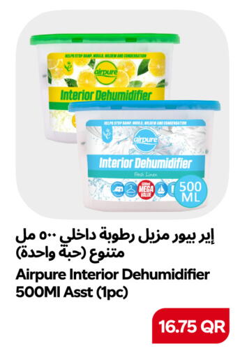 available at سنومارت in قطر - أم صلال
