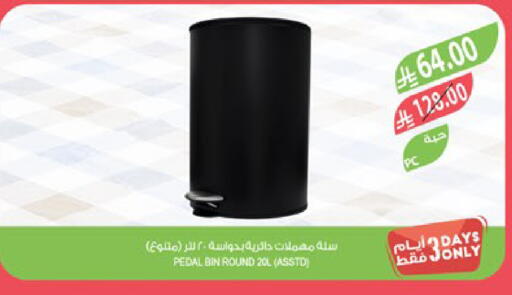 available at المزرعة in مملكة العربية السعودية, السعودية, سعودية - جدة