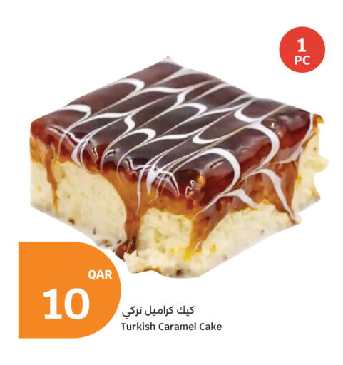 available at سيتي هايبرماركت in قطر - الريان
