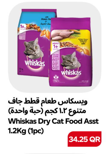 available at سنومارت in قطر - الشحانية