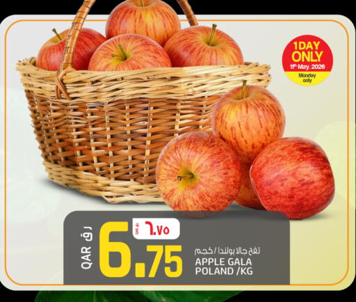 Apple from Poland available at السعودية in قطر - أم صلال