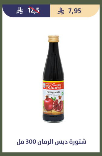 Pomegranate available at Qout Market in KSA, Saudi Arabia, Saudi - Ta'if
