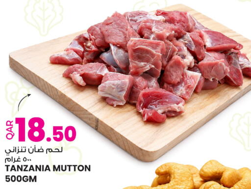 available at أنصار جاليري in قطر - أم صلال