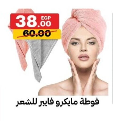 available at Al Habib Market in Egypt - Cairo