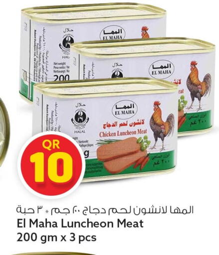 available at Safari Hypermarket in Qatar - Umm Salal