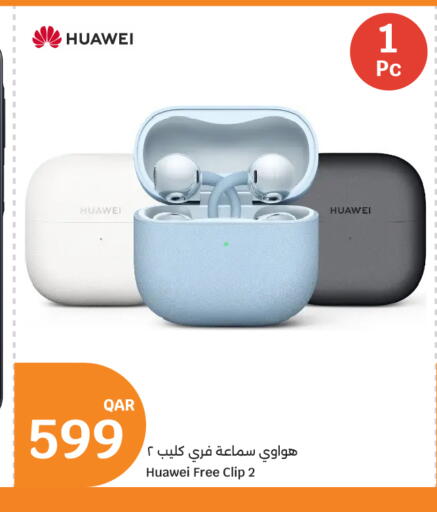 available at سيتي هايبرماركت in قطر - الخور