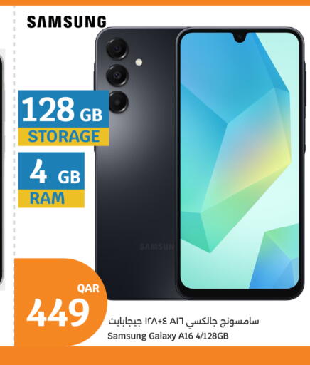 available at City Hypermarket in Qatar - Al Shamal