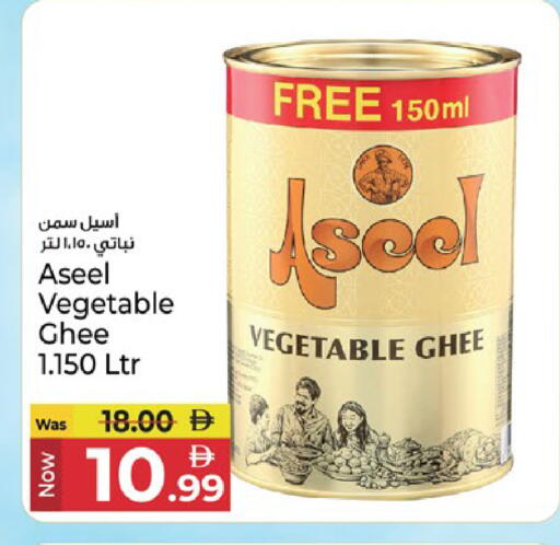 available at Kenz Hypermarket in UAE - Sharjah / Ajman