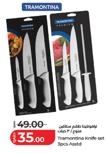 available at لولو هايبرماركت in قطر - الدوحة