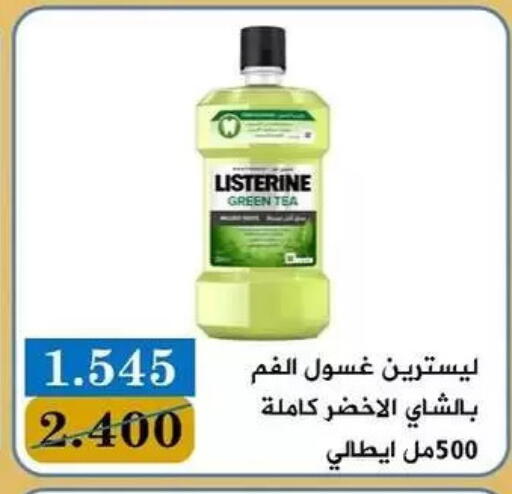 available at Bayan Cooperative Society in Kuwait - Kuwait City