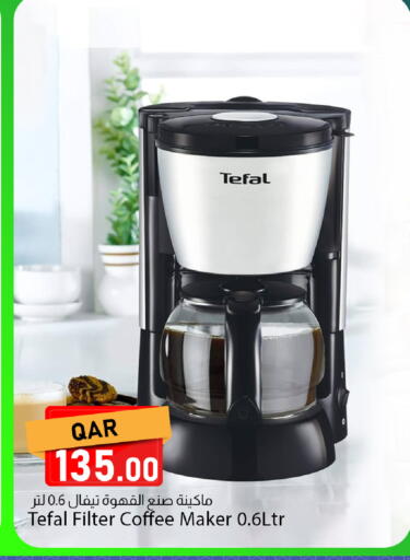 available at دانا ماركت in قطر - الضعاين