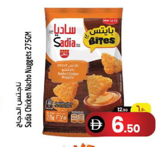 available at SAFARI HYPERMARKET  in UAE - Ras al Khaimah