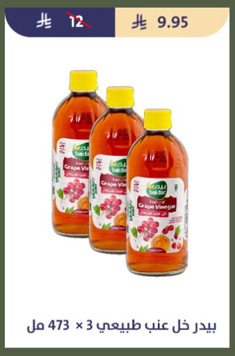 available at Qout Market in KSA, Saudi Arabia, Saudi - Ta'if