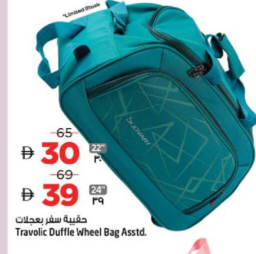 available at SAFARI HYPERMARKET  in UAE - Ras al Khaimah