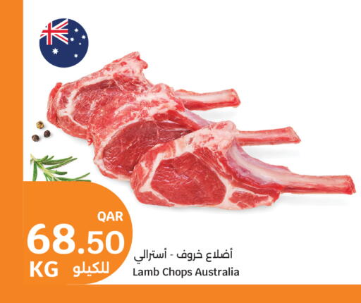 available at City Hypermarket in Qatar - Al-Shahaniya