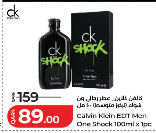 available at LuLu Hypermarket in Qatar - Al Daayen