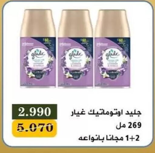 available at Bayan Cooperative Society in Kuwait - Kuwait City