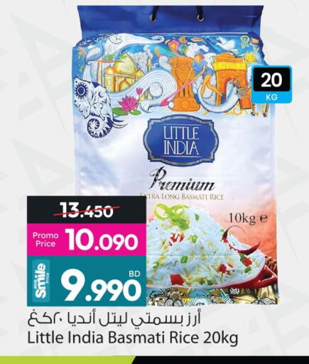 available at أنصار جاليري in البحرين