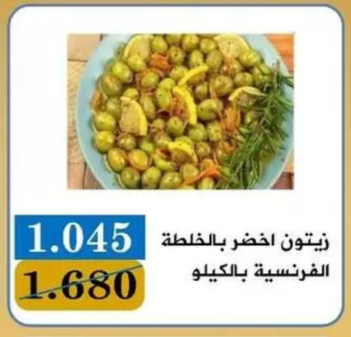available at Bayan Cooperative Society in Kuwait - Kuwait City