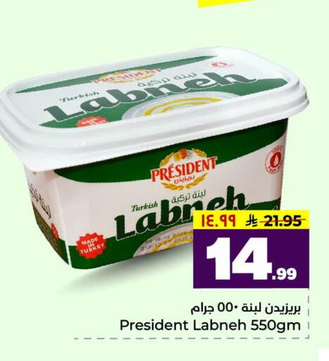 available at Hyper Al Wafa in KSA, Saudi Arabia, Saudi - Riyadh